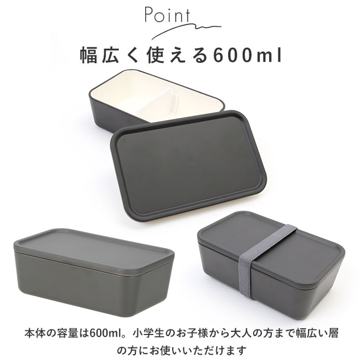 310 サンイチマル 1段ランチBOX 600ml | BACKYARD FAMILY | 詳細画像9 