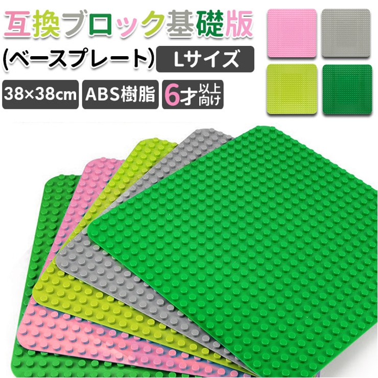 互換基礎板Lサイズ 384cz23 | BACKYARD FAMILY | 詳細画像1 