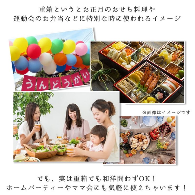 レンジ対応 15.0角三段重 | BACKYARD FAMILY | 詳細画像3 