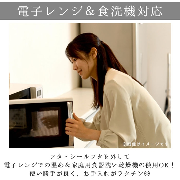 レンジ対応 15.0角三段重 | BACKYARD FAMILY | 詳細画像7 