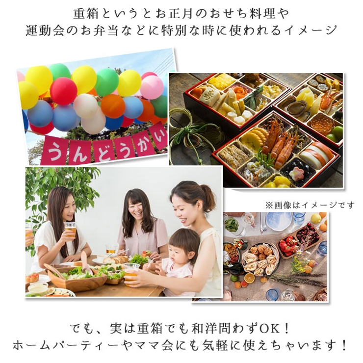 レンジ対応 18.0角 三段重 | BACKYARD FAMILY | 詳細画像3 