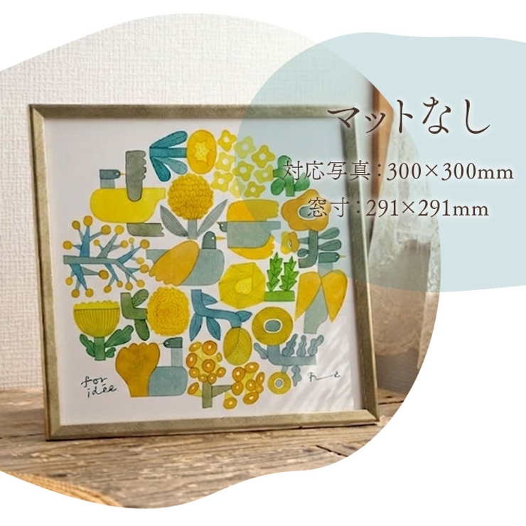 3wayましかくフレーム 30角 | BACKYARD FAMILY | 詳細画像5 