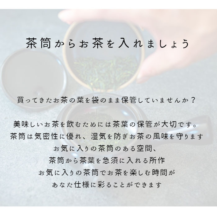 ロクサン 茶筒 | BACKYARD FAMILY | 詳細画像2 