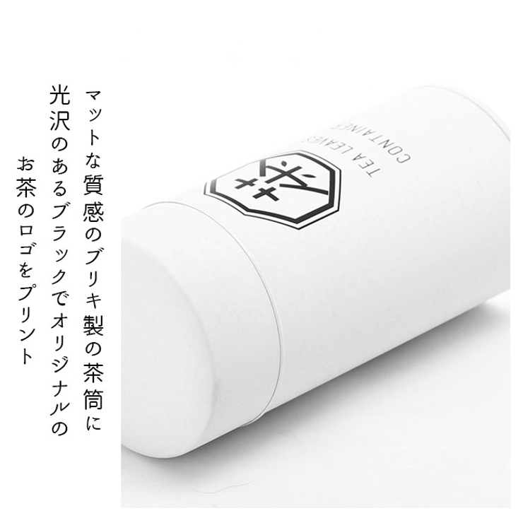 ロクサン 茶筒 | BACKYARD FAMILY | 詳細画像5 
