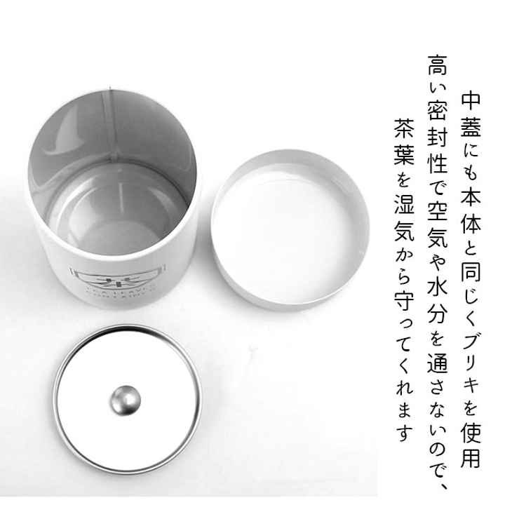 ロクサン 茶筒 | BACKYARD FAMILY | 詳細画像6 