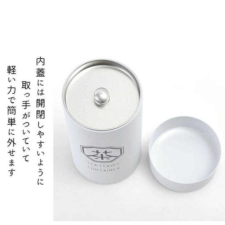 ロクサン 茶筒 | BACKYARD FAMILY | 詳細画像7 