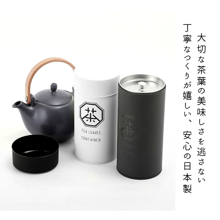 ロクサン 茶筒 | BACKYARD FAMILY | 詳細画像8 