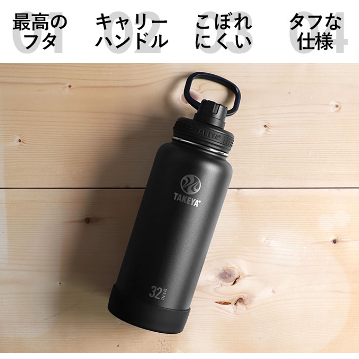 タケヤフラスク アクティブライン 0.94L | BACKYARD FAMILY | 詳細画像3 