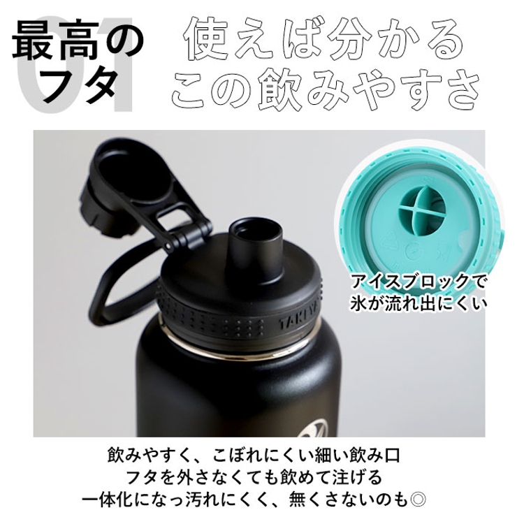 タケヤフラスク アクティブライン 0.94L | BACKYARD FAMILY | 詳細画像4 