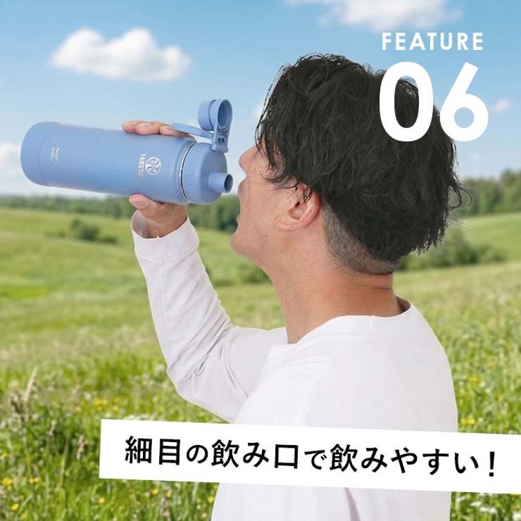 タケヤフラスク アクティブライン2 0.7L | BACKYARD FAMILY | 詳細画像10 