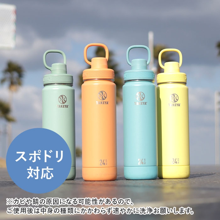 タケヤフラスク アクティブライン2 0.7L | BACKYARD FAMILY | 詳細画像15 