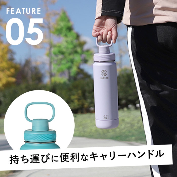 タケヤフラスク アクティブライン2 0.7L | BACKYARD FAMILY | 詳細画像9 