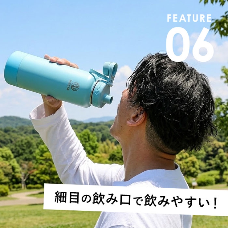 タケヤフラスク アクティブライン2 1.17L | BACKYARD FAMILY | 詳細画像10 