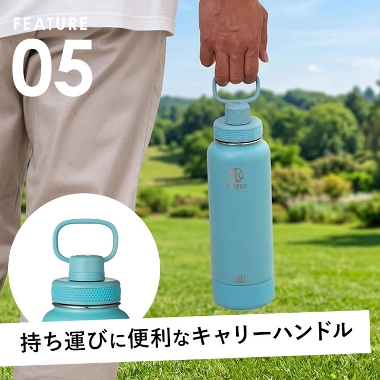 タケヤフラスク アクティブライン2 1.17L | BACKYARD FAMILY | 詳細画像9 