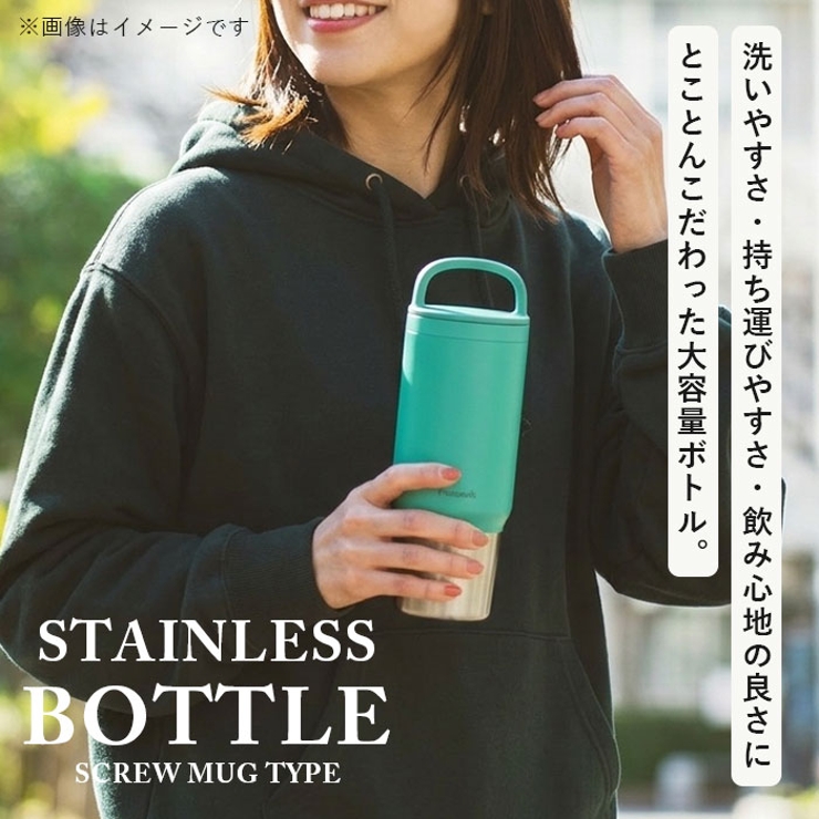Peacock ステンレスボトル AEF-80 | BACKYARD FAMILY | 詳細画像2 