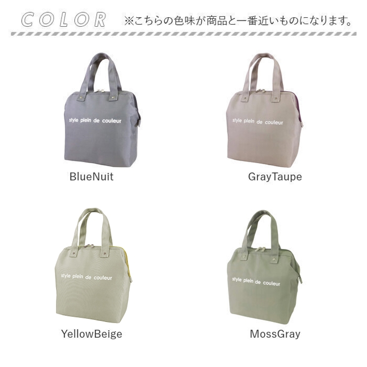 Colors ランチワイヤーバッグLサイズ | BACKYARD FAMILY | 詳細画像18 