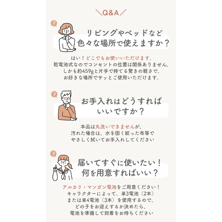 足ぶるぶるる フットマッサージャー | BACKYARD FAMILY | 詳細画像17 