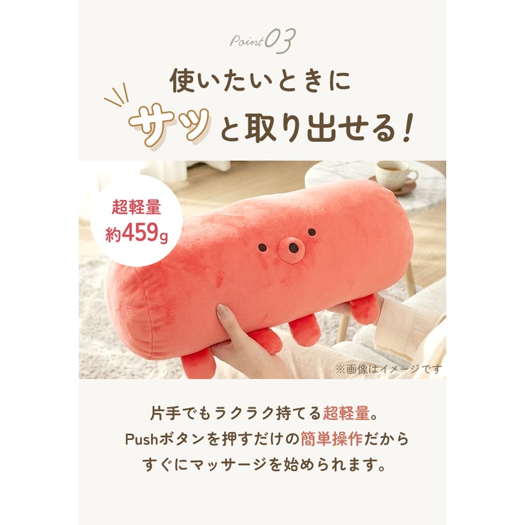 足ぶるぶるる フットマッサージャー | BACKYARD FAMILY | 詳細画像9 