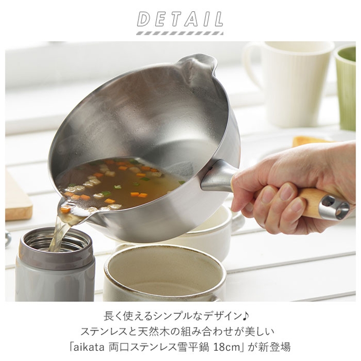ヨシカワ