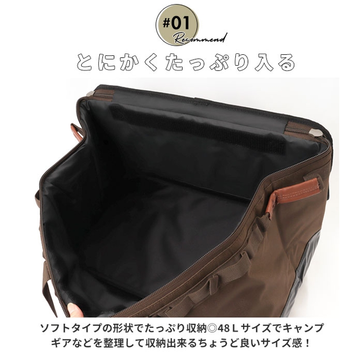 albatre アルバートル マルチギアコンテナ 48L[品番