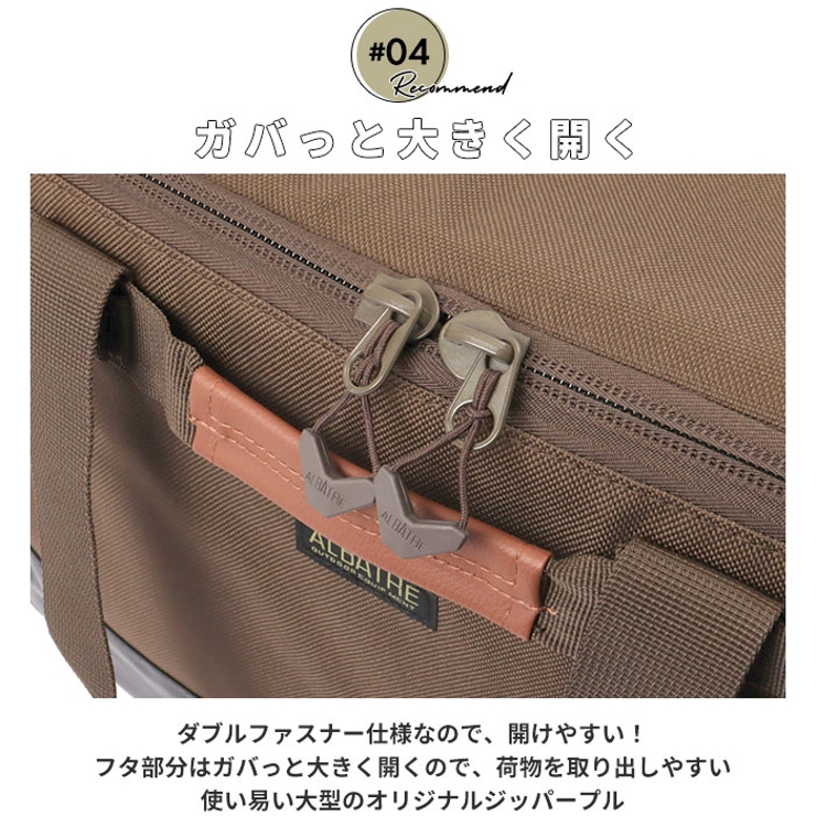 albatre アルバートル マルチギアコンテナ 48L[品番