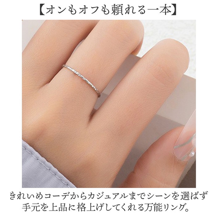 スキンチェーンリング | BACKYARD FAMILY | 詳細画像4 