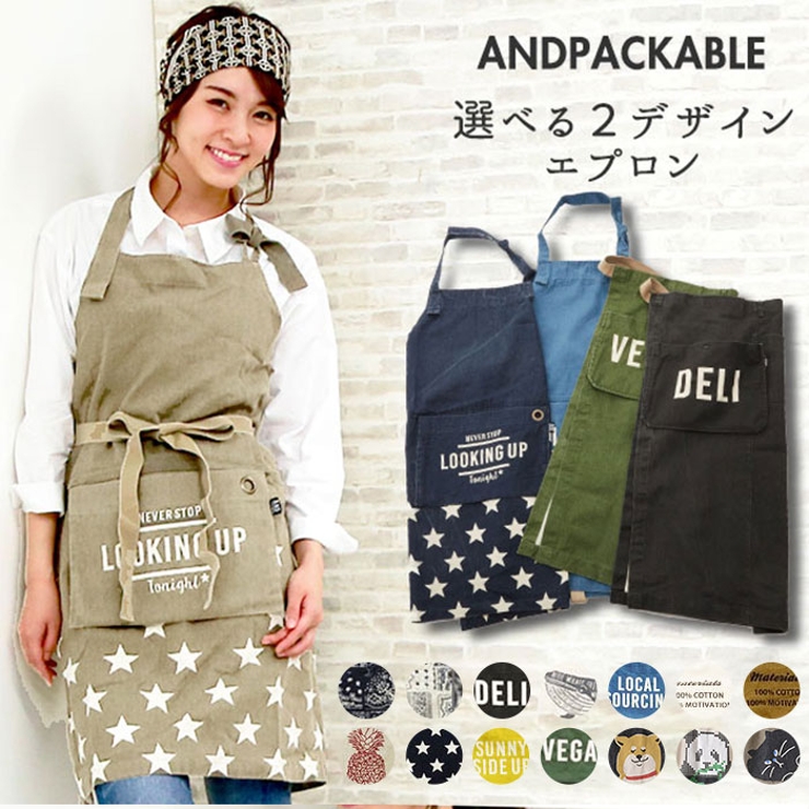 エプロン AND PACKABLE[品番：BCYW0001437]｜BACKYARD FAMILY（バック