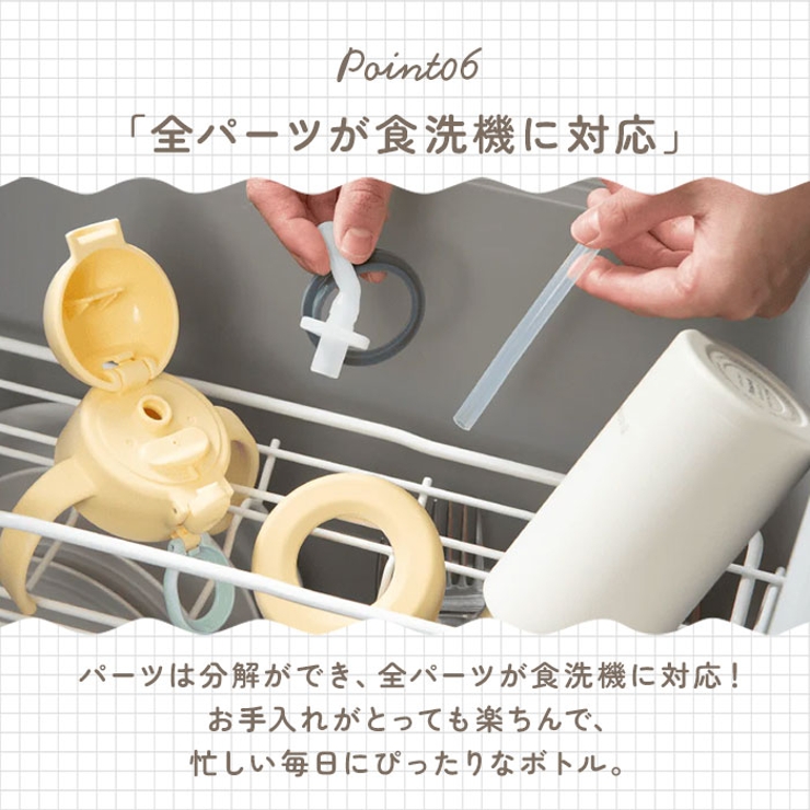 Peacock ベビーストローボトル ハンドル付き | BACKYARD FAMILY | 詳細画像14 