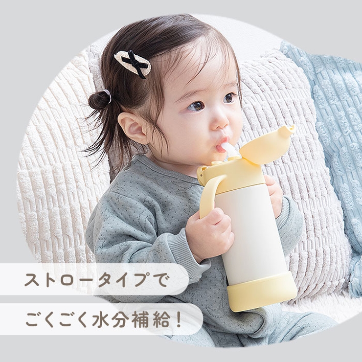 Peacock ベビーストローボトル ハンドル付き | BACKYARD FAMILY | 詳細画像4 