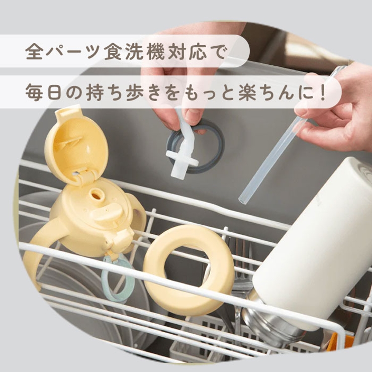 Peacock ベビーストローボトル ハンドル付き | BACKYARD FAMILY | 詳細画像6 