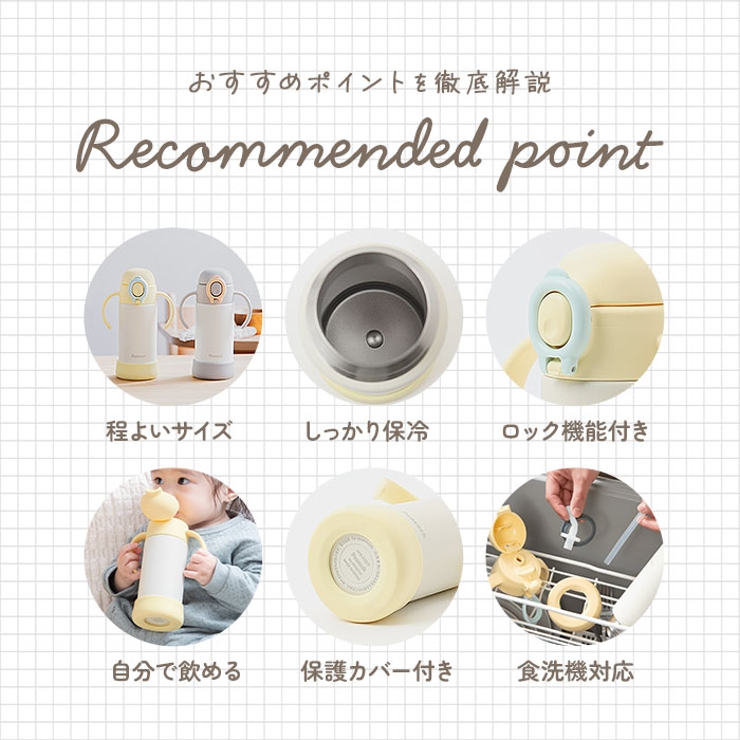 Peacock ベビーストローボトル ハンドル付き | BACKYARD FAMILY | 詳細画像8 