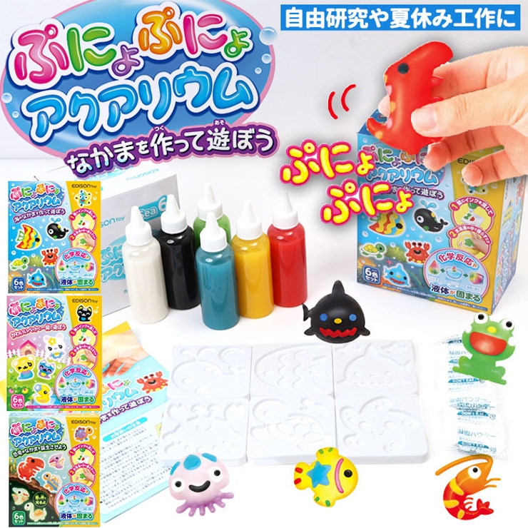 ぷにょぷにょシリーズ 6色入り | BACKYARD FAMILY | 詳細画像1 