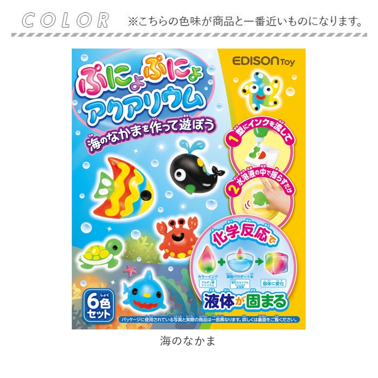ぷにょぷにょシリーズ 6色入り[品番：BCYW0012603]｜BACKYARD  FAMILY（バックヤードファミリー）のファッション通販｜SHOPLIST（ショップリスト）