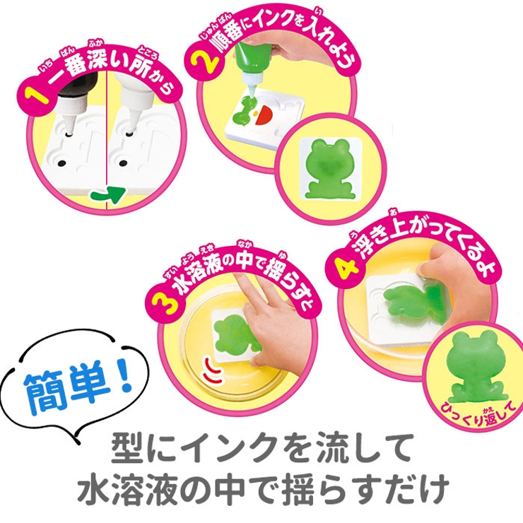ぷにょぷにょシリーズ 6色入り | BACKYARD FAMILY | 詳細画像5 
