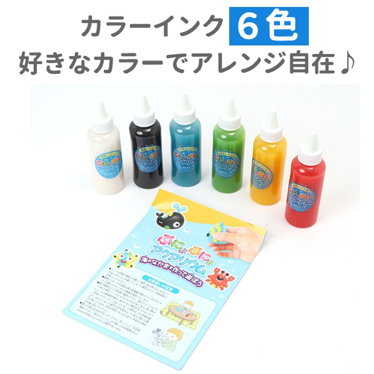 ぷにょぷにょシリーズ 6色入り | BACKYARD FAMILY | 詳細画像8 