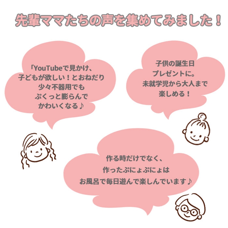 ぷにょぷにょシリーズ 6色入り | BACKYARD FAMILY | 詳細画像9 