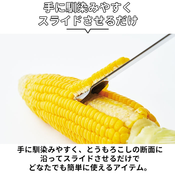 EAトCO ポロ コーンピーラー | BACKYARD FAMILY | 詳細画像6 