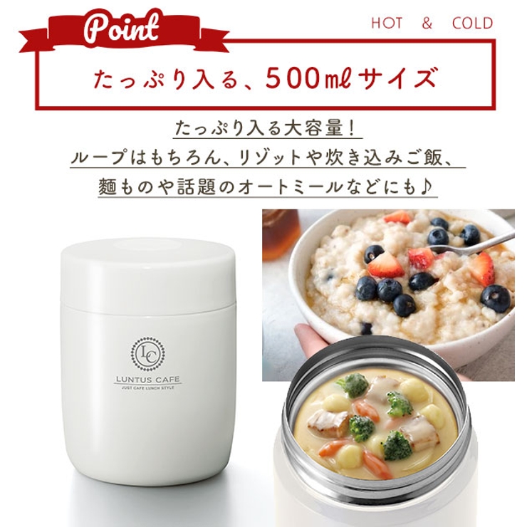 ランタスステンレス保温保冷スープボトル as3262 HLB-SR500 | BACKYARD FAMILY | 詳細画像4 