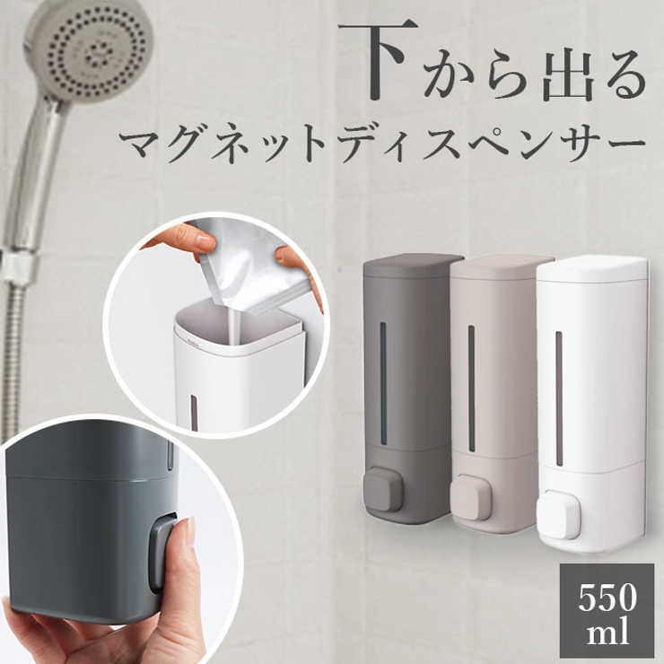 ラックスMGディスペンサーBP550[品番：BCYW0021596]｜BACKYARD