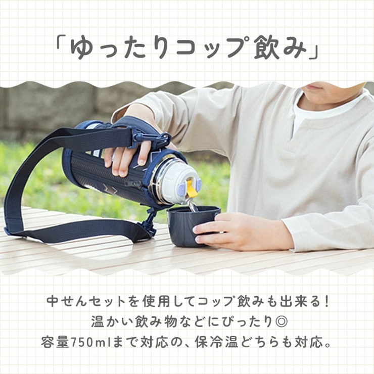 Peacock ステンレスボトル 2WAY ASG-W82 | BACKYARD FAMILY | 詳細画像10 