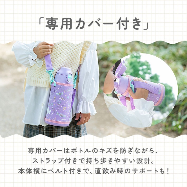 Peacock ステンレスボトル 2WAY ASG-W82 | BACKYARD FAMILY | 詳細画像12 