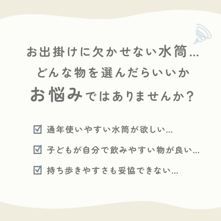 Peacock ステンレスボトル 2WAY ASG-W82 | BACKYARD FAMILY | 詳細画像2 