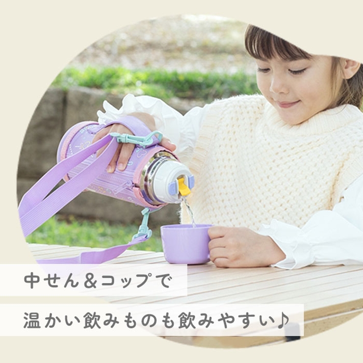 Peacock ステンレスボトル 2WAY ASG-W82 | BACKYARD FAMILY | 詳細画像4 