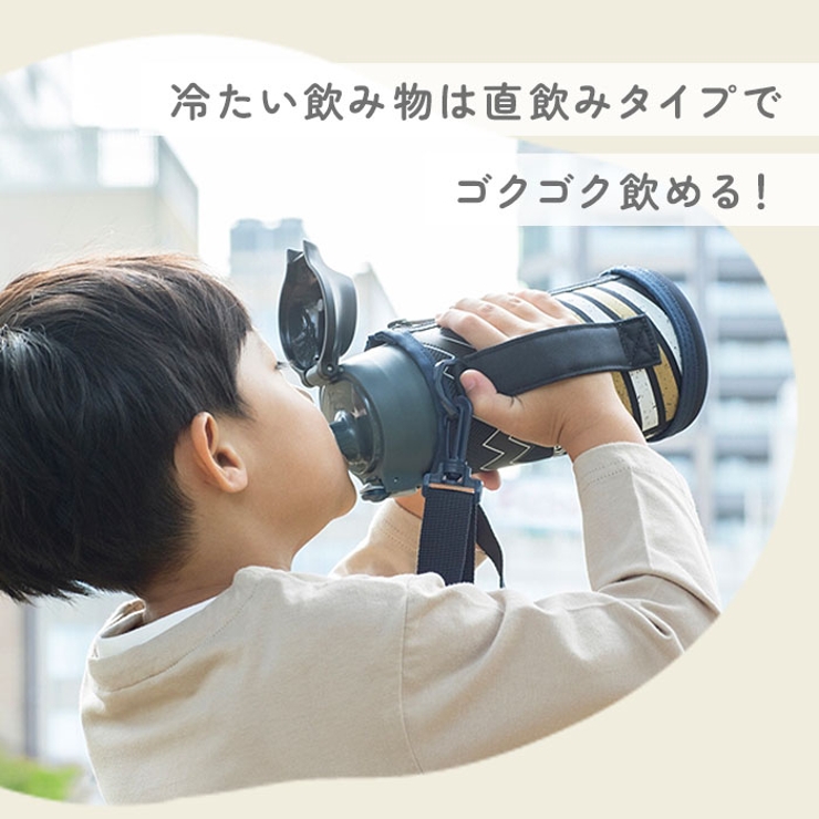 Peacock ステンレスボトル 2WAY ASG-W82 | BACKYARD FAMILY | 詳細画像5 