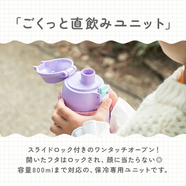 Peacock ステンレスボトル 2WAY ASG-W82 | BACKYARD FAMILY | 詳細画像9 