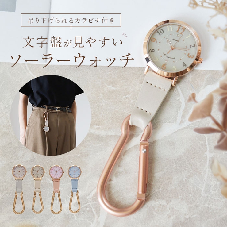 ソーラーウォッチ ルクス | BACKYARD FAMILY | 詳細画像1 