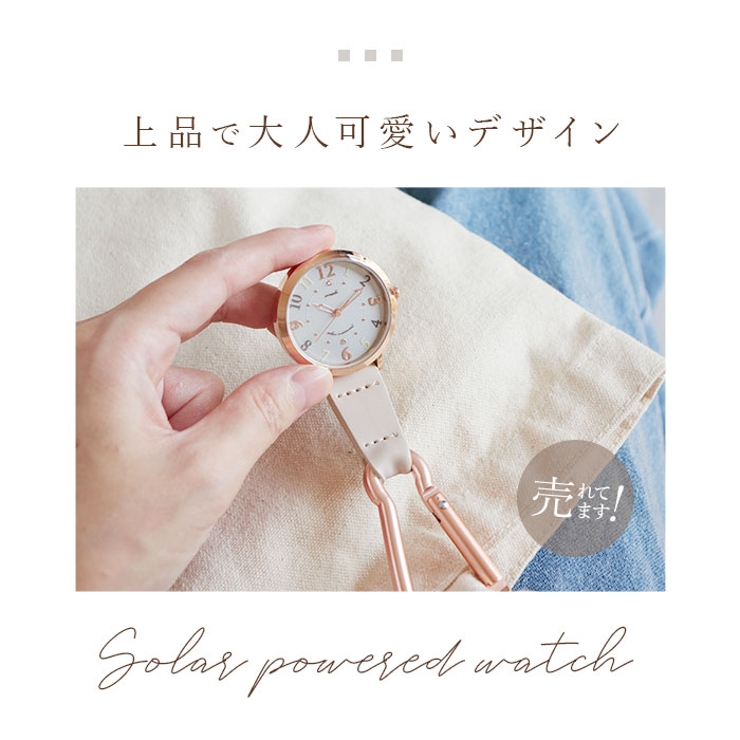 ソーラーウォッチ ルクス | BACKYARD FAMILY | 詳細画像2 