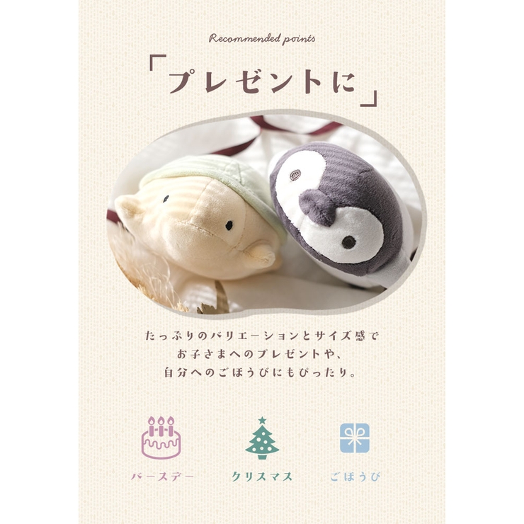 マシュマロアクアミエ マスコット | BACKYARD FAMILY | 詳細画像5 