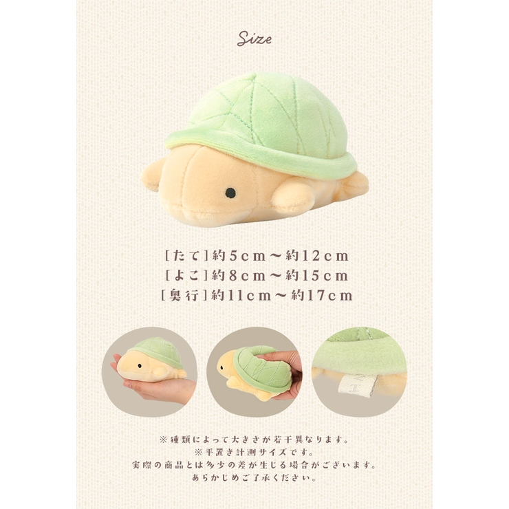 マシュマロアクアミエ マスコット | BACKYARD FAMILY | 詳細画像6 