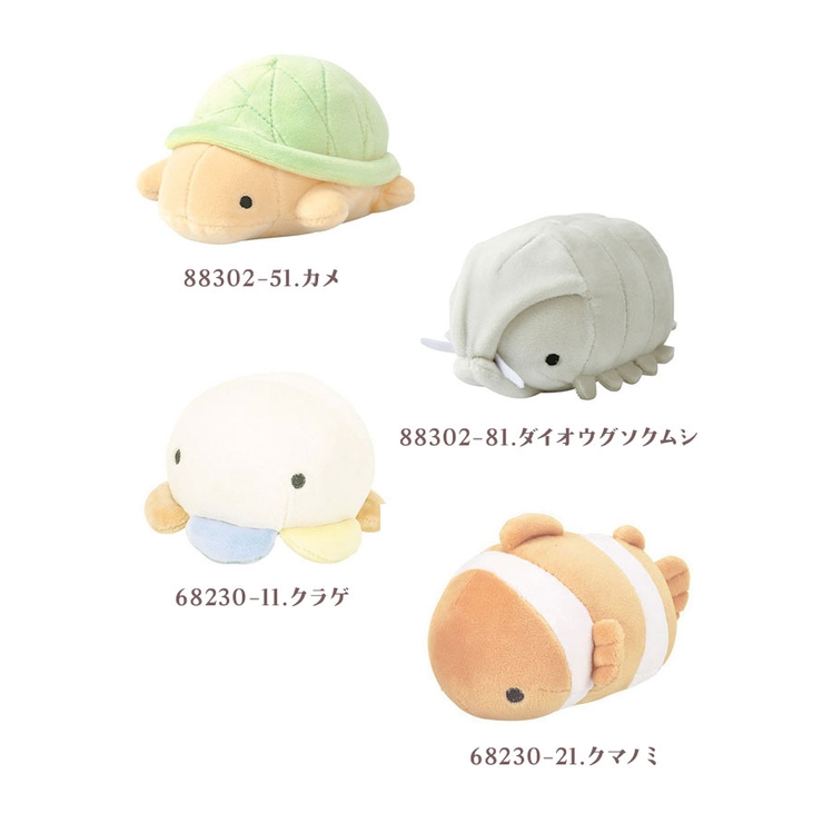 マシュマロアクアミエ マスコット | BACKYARD FAMILY | 詳細画像7 